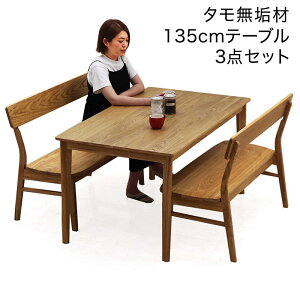 k _CjOe[uZbg 4l| 135cm C wt _CjOx` 110cm  ؐ ֎q H ^C AbVC _CjOe[u 3_Zbg i`