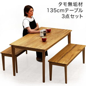 k _CjOe[uZbg 4l| 135cm C wt _CjOx` 110cm  ؐ ֎q H ^C AbVC _CjOe[u 3_Zbg kX^