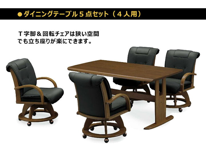 楽天市場】ダイニングテーブルセット ダイニングセット 4人掛け 北欧 