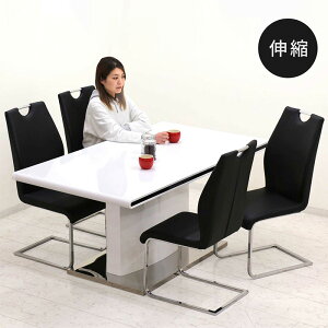 ダイニングテーブルセット 伸縮 白 4人 伸長式ダイニングテーブルセット 幅160cm 幅200cm 伸長式 テーブル カンティレバーチェア ハイバックチェア ダイニング リビング 片持ち式 ホワイト 光