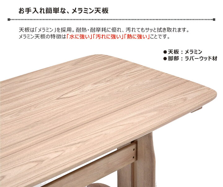 楽天市場】北欧 ダイニングテーブルセット ダイニングセット 白 4人 