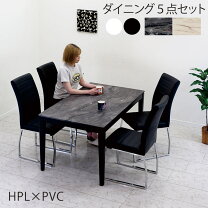 楽天市場】大理石ダイニングテーブルセット ダイニングセット 