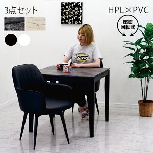 2lp _CjOe[uZbg  80cm 嗝Ε ` ]֎q _CjO`FA ] nCvbV[~l[g _CjO3_Zbg Ζڒ }[u 嗝  e[u  