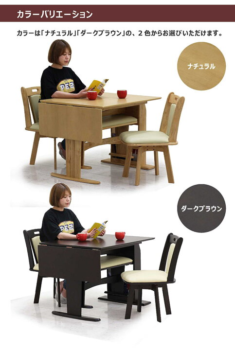 12/25まで！ジモティー見たで5％OFF】村内ファニチャー ダークブラウン 