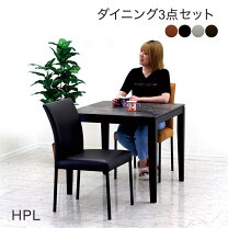 黒・本革製リビング3点セット！！
