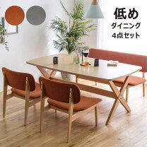 楽天市場】ダイニング ベンチ（カラーオレンジ）（ダイニングセット 
