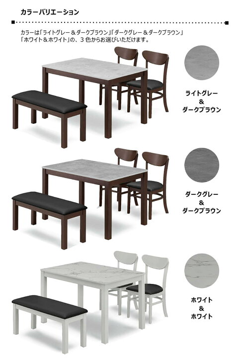 楽天市場】ダイニングテーブルセット 4人掛け 115cm コンパクト 北欧 