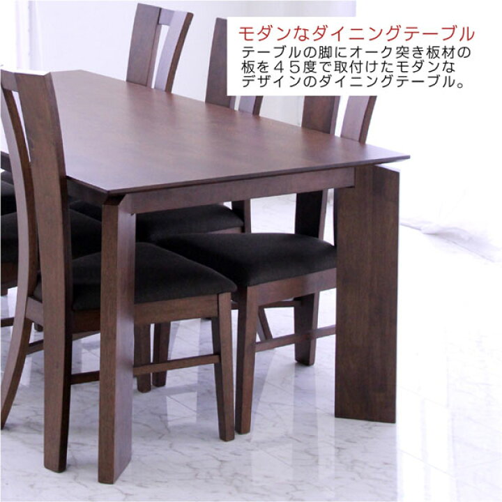 楽天市場】ダイニングテーブルセット 6人掛け ダイニングテーブル 7点セット 幅180cm 180x90 ダイニングチェア ハイバック リビング ハイバックチェア オーク材 ラバーウッド材 天然木 長方形 ダイニングセット 6人 6人用 ブラウン 北欧 おしゃれ シンプル 高級感 ... 楽天市場】ダイニングテーブルセット 6人掛け ダイニングテーブル 7点セット 幅180cm 180x90 ダイニングチェア ハイバック リビング ハイバックチェア オーク材 ラバーウッド材 天然木 長方形 ダイニングセット 6人 6人用 ブラウン 北欧 おしゃれ シンプル 高級感 ...