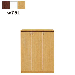 日本製 下駄箱 シューズボックス 幅75cm 完成品 玄関収納 ロータイプ 靴箱 大容量 収納力 ホワイト ナチュラル ダークブラウン 選べる3色 白 エントランス 奥行き40cm 高さ98cm 国産 可動棚 移動
