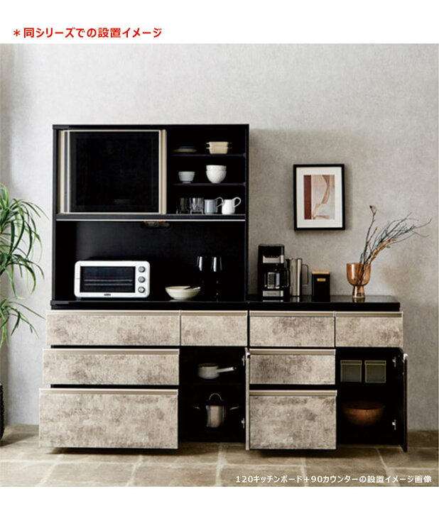 楽天市場】食器棚 完成品 引き戸 120 キッチンボード ダイニングボード  