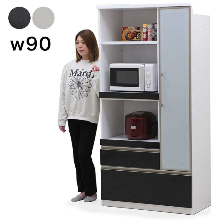 レンジボード キッチン収納 食器棚 幅約90cm 定価39800円 ?自社配送時 