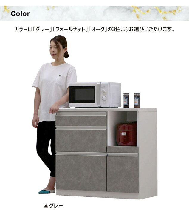 楽天市場】北欧 キッチンカウンター 間仕切り 幅90cm レンジ台 食器棚 