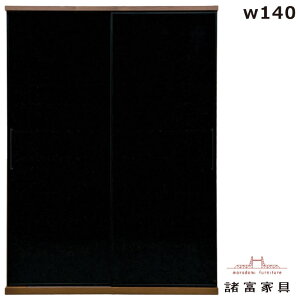 k _CjO{[h Ƌ 140cm HI nC^Cv tHI XCh KX Lb`{[h _CjO{[h Lb`XgbJ[ eʎ[ Lb` [ ub