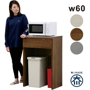 yyVC[OXӍՑSi5{zk Ƌ Lb`JE^[ 60cm _Xg{bNX W [^Cv o tI[v[ Lb`[ X  l炵 