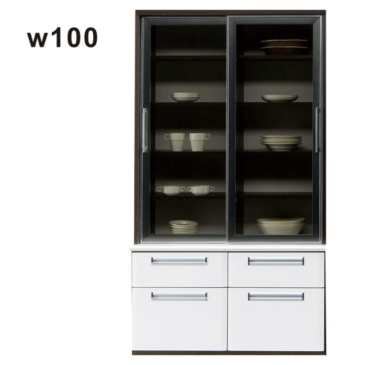 楽天市場】食器棚 幅100cm スライド 引き戸 大川家具 キッチン 収納 