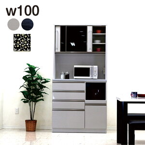 キッチンボード ダイニングボード 幅100cm スモークガラス 光沢 艶 ツヤ モイス付き モイス 食器棚 レンジ台 レンジボード キッチン コンセント 収納 引き出し ソフトクローズ スライド扉 キ