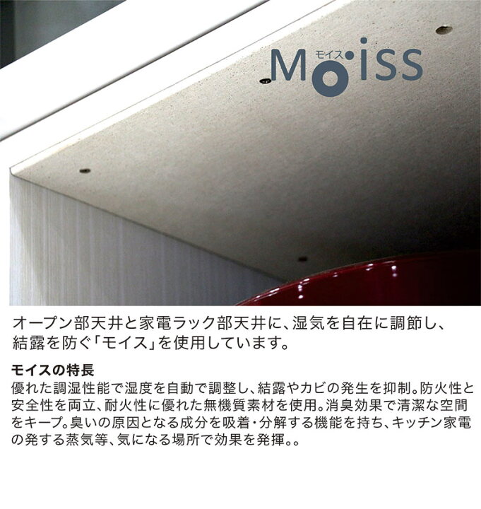 楽天市場】キッチンボード ダイニングボード 幅100cm スモークガラス 