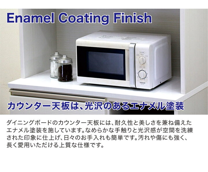 楽天市場】キッチンボード ダイニングボード 幅100cm スモークガラス 