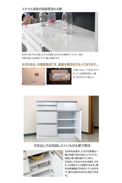 楽天市場】食器棚 レンジ台 ロータイプ 幅90cm キッチンカウンター 