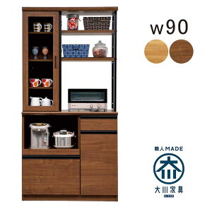 北欧 オープンボード レンジボード レンジ台 幅90cm 90 フリーボード 日本製 引き出し ラッピング加工 キッチン 開き扉 左右取付可能 食器棚 家電 電子レンジ 炊飯器 収納 棚 木目調 フルオー