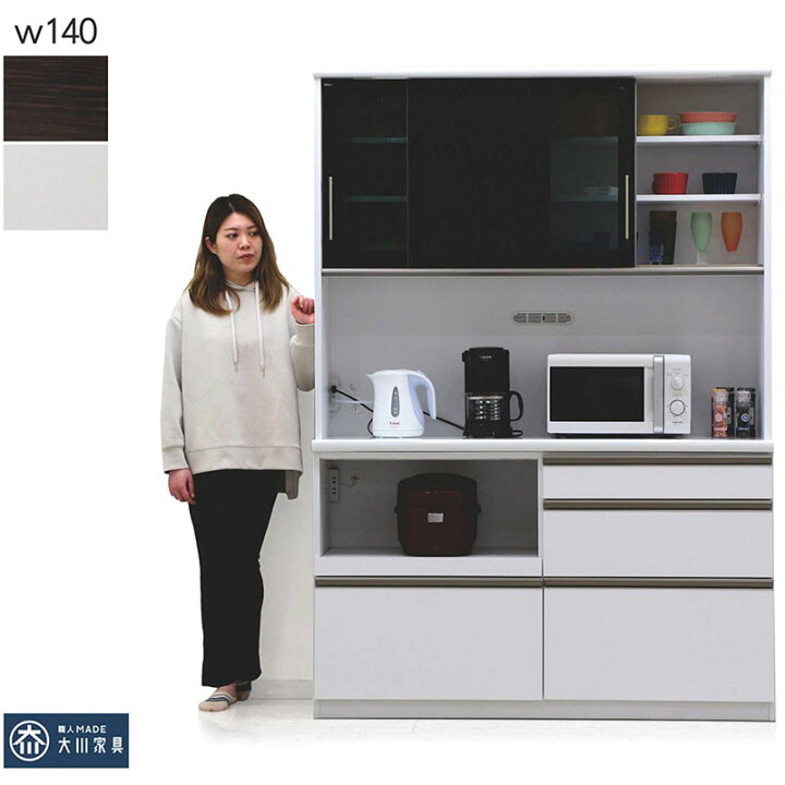 楽天市場】食器棚 完成品 引き戸 レンジ台 レンジボード キッチン  