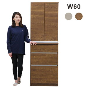 北欧 食器棚 ダイニングボード 幅60cm 完成品 国産 ホワイト木目 ブラウン木目 ハイタイプ 奥行45cm 高さ180cm 開き扉 引き出し フルオープンレール付き キッチン収納 食器収納 収納力 隠す収納