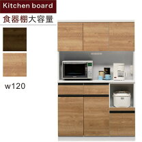 楽天市場】120オープンボードの通販