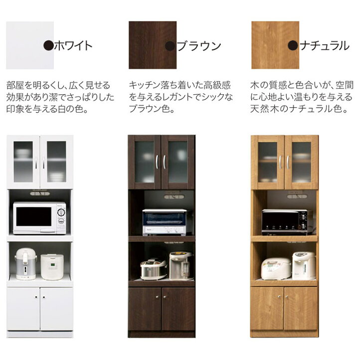 楽天市場】北欧 オープンボード レンジボード レンジ台 幅60cm ガラス 