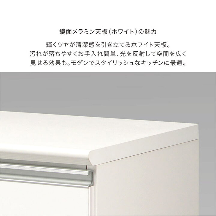 楽天市場】幅120cm 鏡面メラミン天板 キッチンカウンター 石目調ダップ 