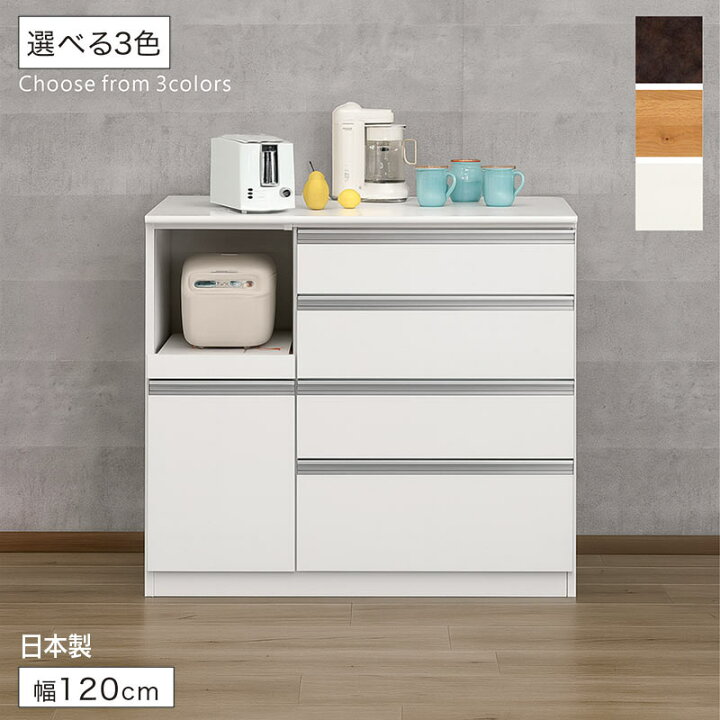 楽天市場】幅120cm 鏡面メラミン天板 キッチンカウンター 石目調ダップ 