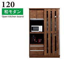 楽天市場】食器棚 120cm（奥行（cm）50 ～ 59.9）（レンジボード 