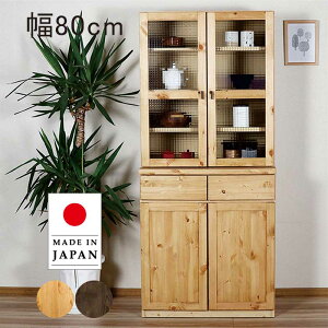 k _CjO{[h 80cm 80 KX J J HI { Y pC pC Lb` e [ o Jg[ Lb`[I XgbJ[ i`  k