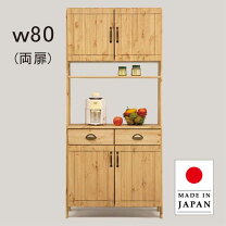 楽天市場】幅80cm オープンボードの通販