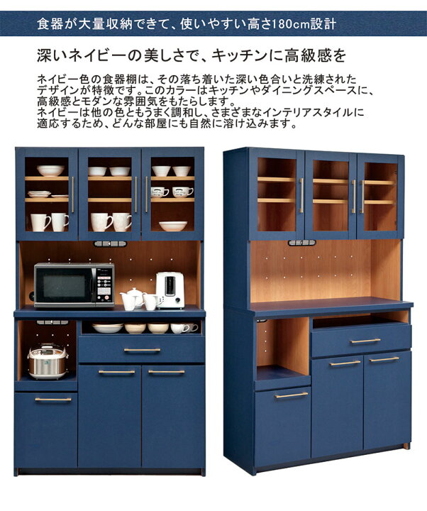 楽天市場】北欧 ネイビー ゴールド キッチンボード ダイニングボード 