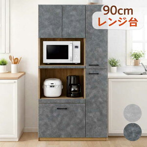 �y�労�ӍՊ��Ԓ��S�i�|�C���g5�{�z�H��I ��90cm �����i ���{�� ��e�� �L�b�`�����[ �I�[�v���{�[�h �����W�{�[�h ���_�� �k���X�^�C�� �Ɠd���[ �\�t�g�N���[�Y�� �����o�� �t���I�[�v��