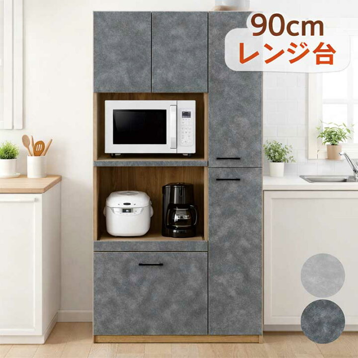 楽天市場】食器棚 幅90cm 完成品 日本製 大容量 キッチン収納 オープン 