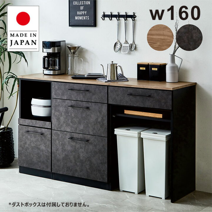 楽天市場】北欧 キッチンカウンター 食器棚 レンジ台 幅160cm 