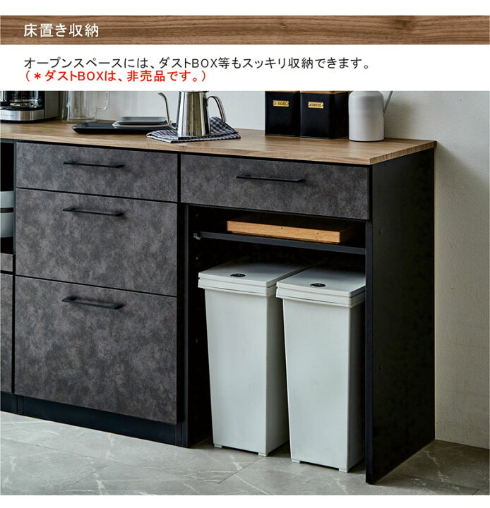 楽天市場】北欧 キッチンカウンター 食器棚 レンジ台 幅160cm 