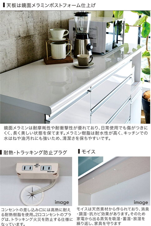 楽天市場】北欧 ワンランク上 キッチンカウンター 幅140cm 食器棚 収納 