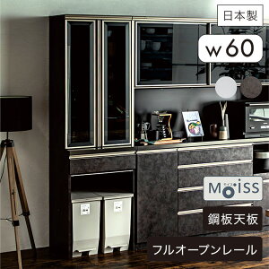 _CjO{[h 60cm KX Uh~tB   c | CXt HI Lb` i @\ N { Lb`[ FitH[X^[jdl I