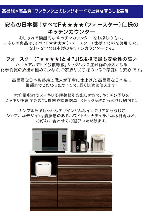 楽天市場】キッチンカウンター 幅120cm 高さ83.5cm 高品質 高機能 