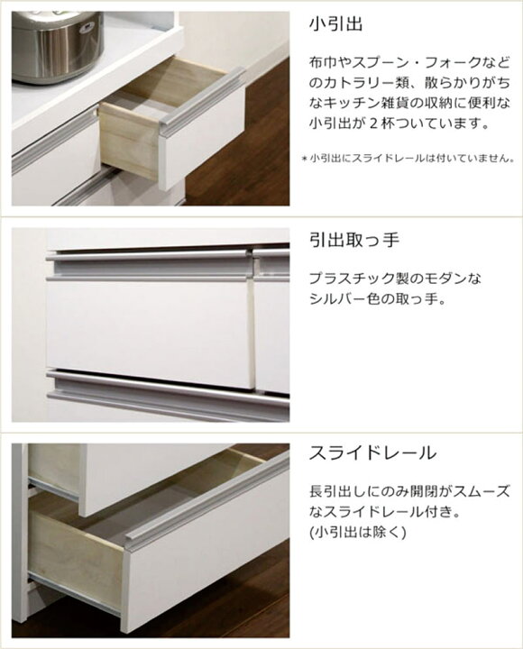 楽天市場】レンジ台 60幅 完成品 スリム コンパクト レンジボード ロー 