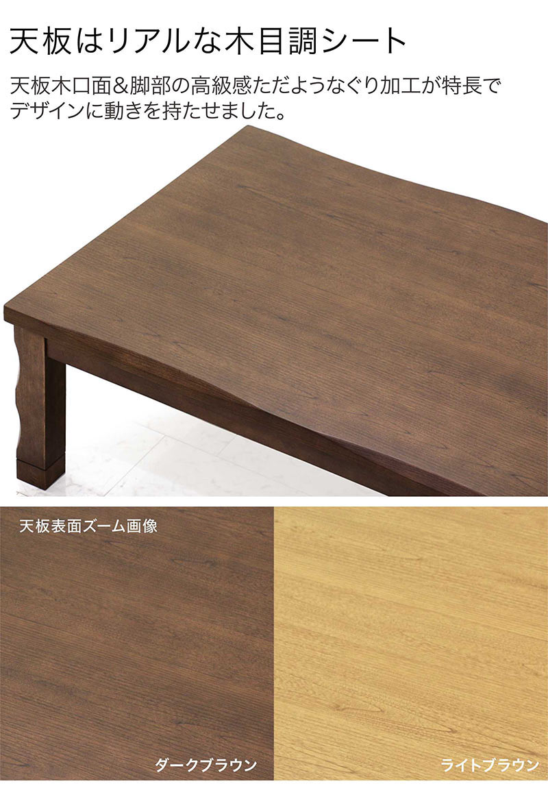 楽天市場】こたつテーブル こたつ テーブル 大きめ 180 長方形 高さ