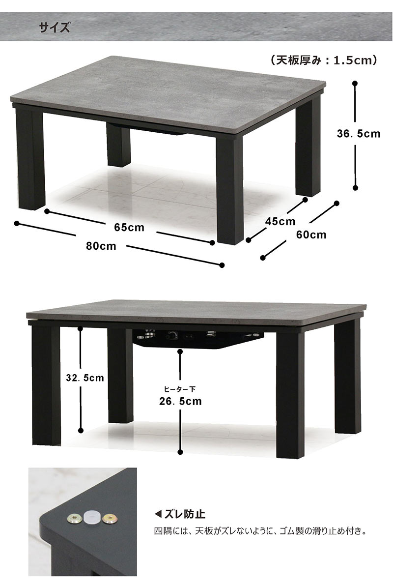 楽天市場】こたつ テーブル 長方形 80×60cm おしゃれ デザイン 北欧 白