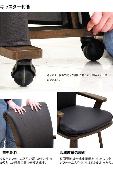 楽天市場】こたつ テーブル ハイタイプコタツ ダイニングこたつ セット 
