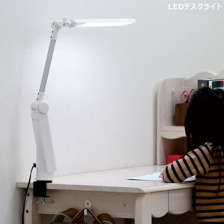 楽天市場】デスクライト LED アーム型 学習机 デスク アームライト 