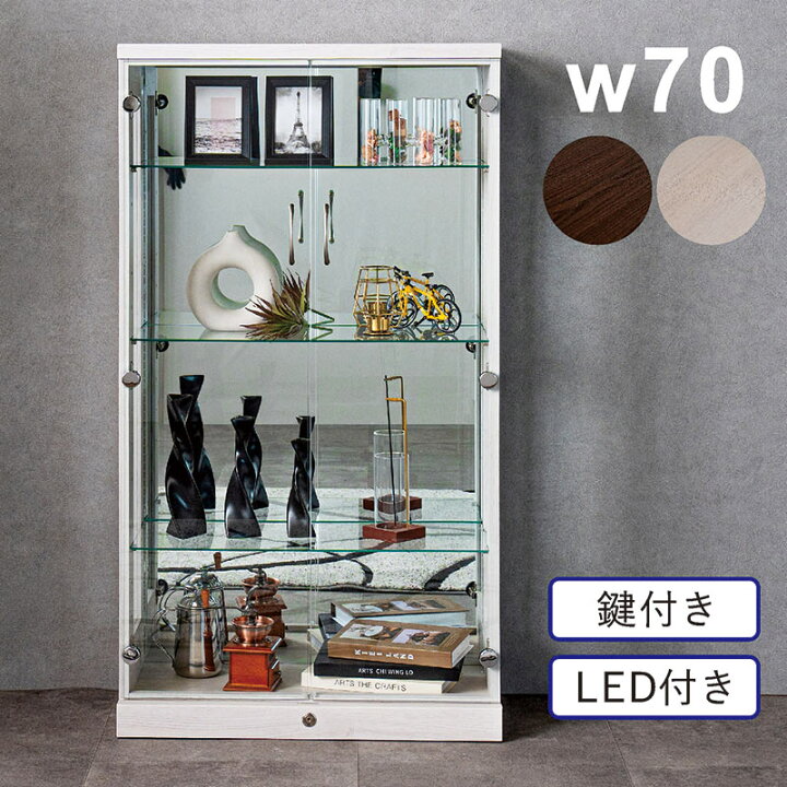 楽天市場】ロータイプ コレクションケース コレクションボード 