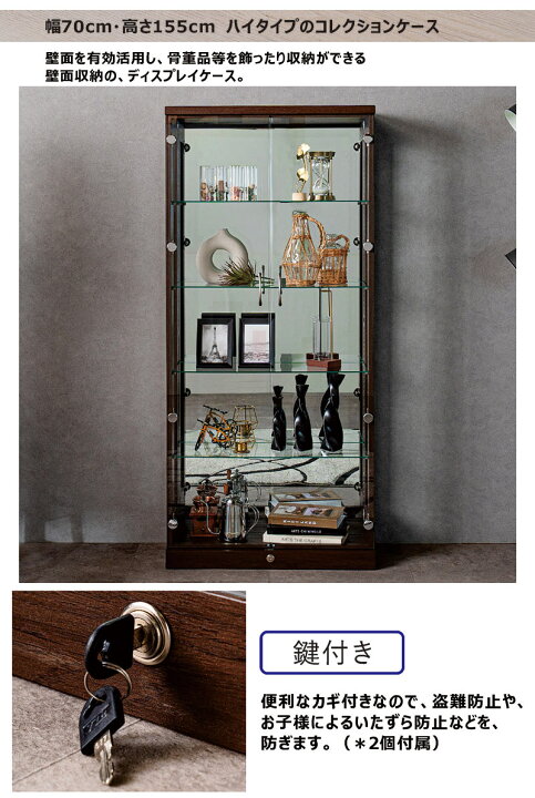 楽天市場】ハイタイプ コレクションケース コレクションボード 