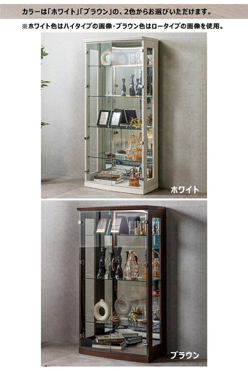 楽天市場】ロータイプ コレクションケース コレクションボード 