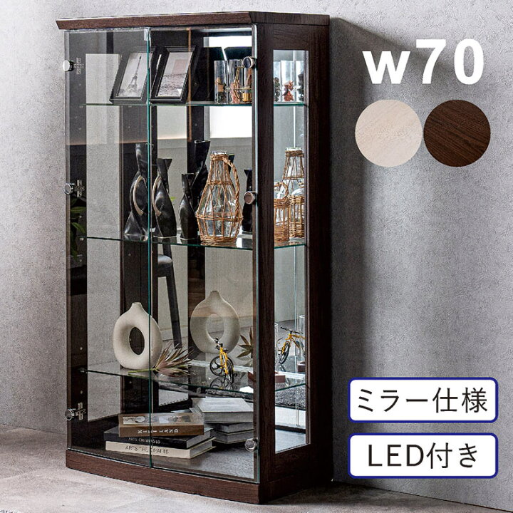 楽天市場】ロータイプ コレクションケース コレクションボード 